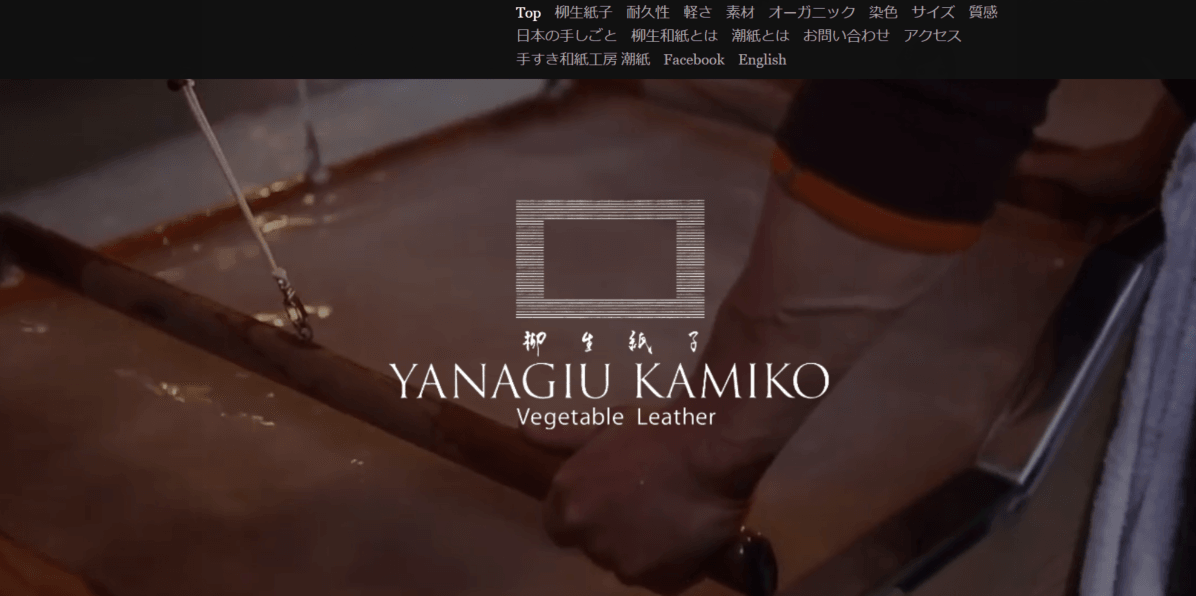 ビジネスサイトのウェブデザイン ビジネスサイトのウェブデザイン